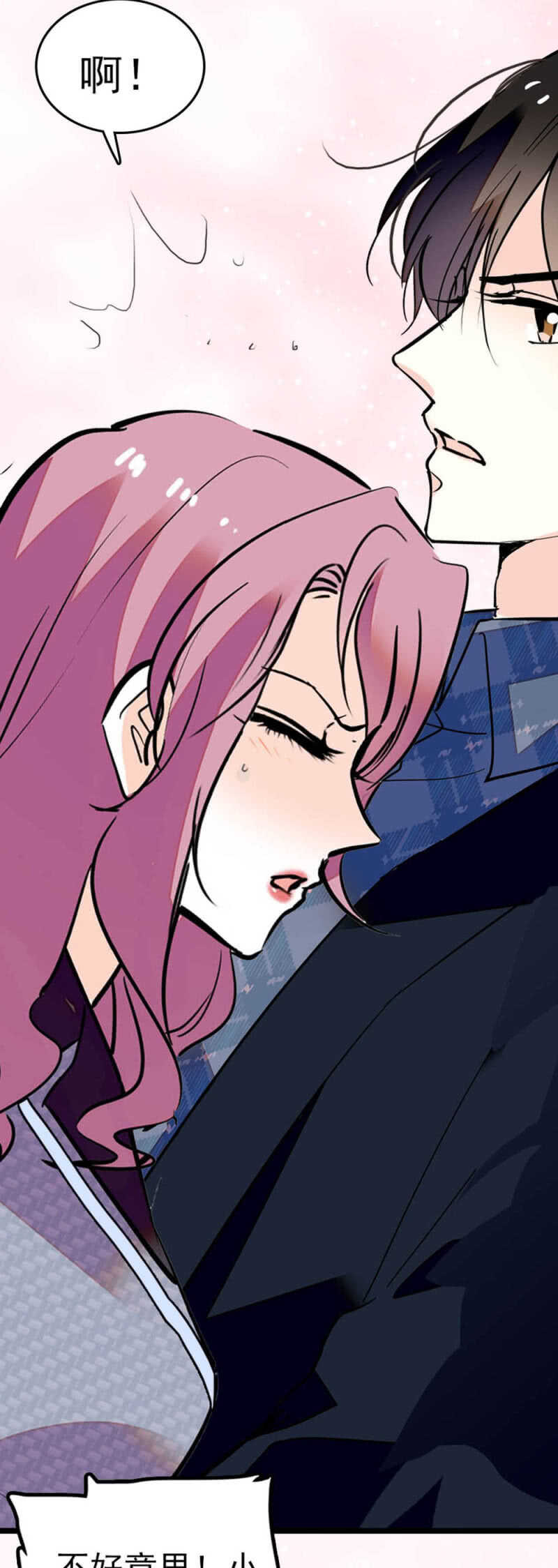 (Ⅱ)005.青梅竹马-第121话