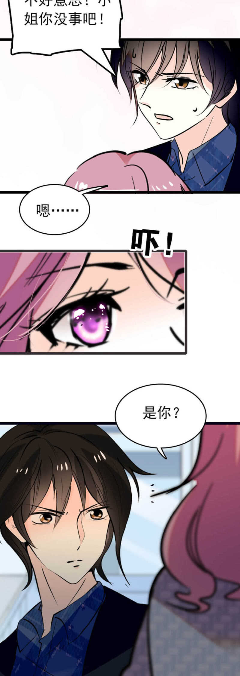 (Ⅱ)005.青梅竹马-第121话