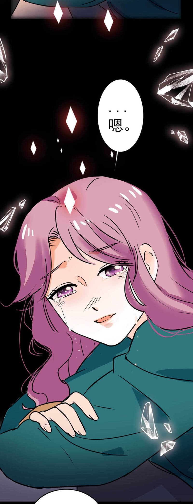 (Ⅱ)005.青梅竹马-第121话