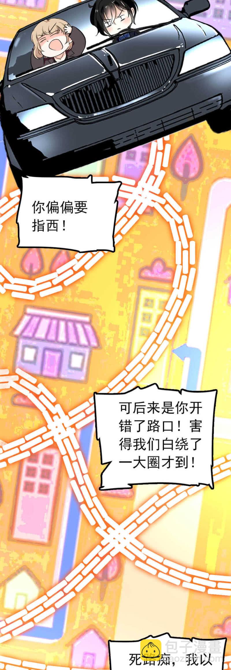 (Ⅱ)005.青梅竹马-第121话