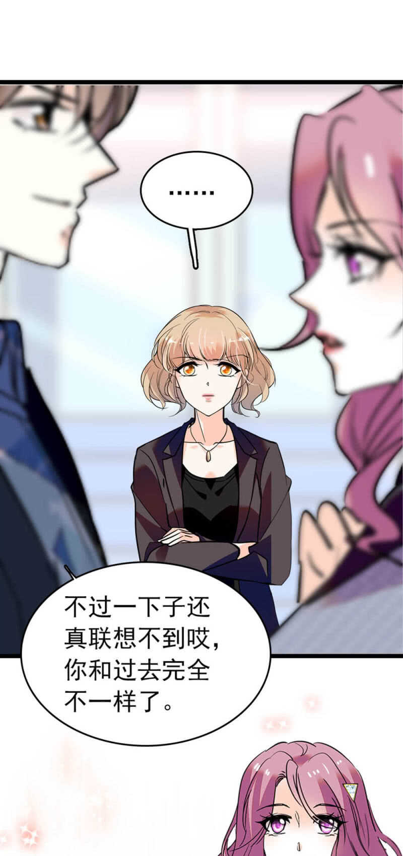 (Ⅱ)005.青梅竹马-第121话