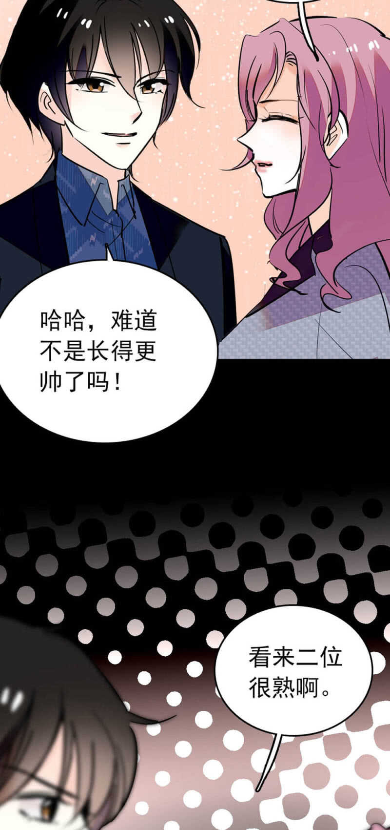 (Ⅱ)005.青梅竹马-第121话