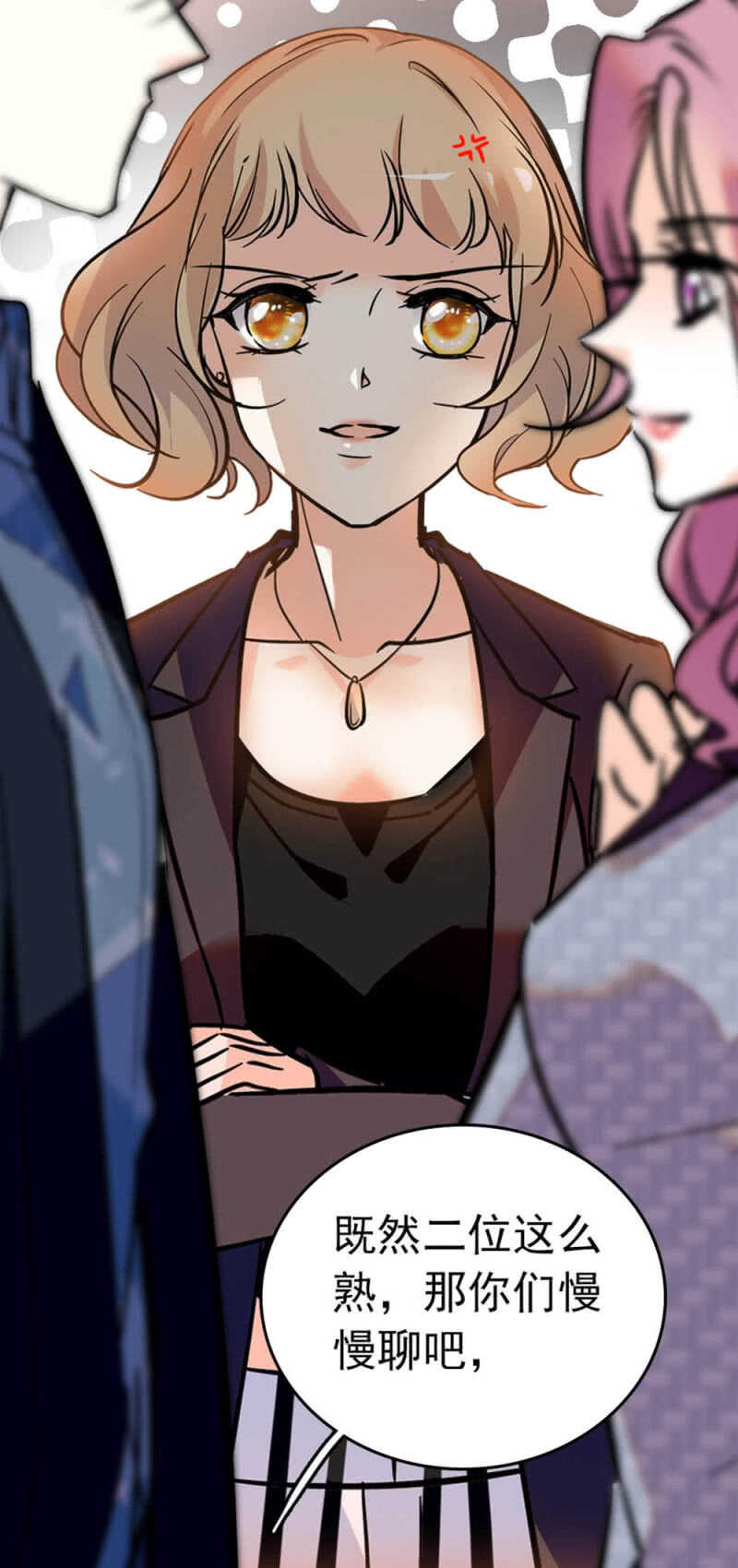 (Ⅱ)005.青梅竹马-第121话