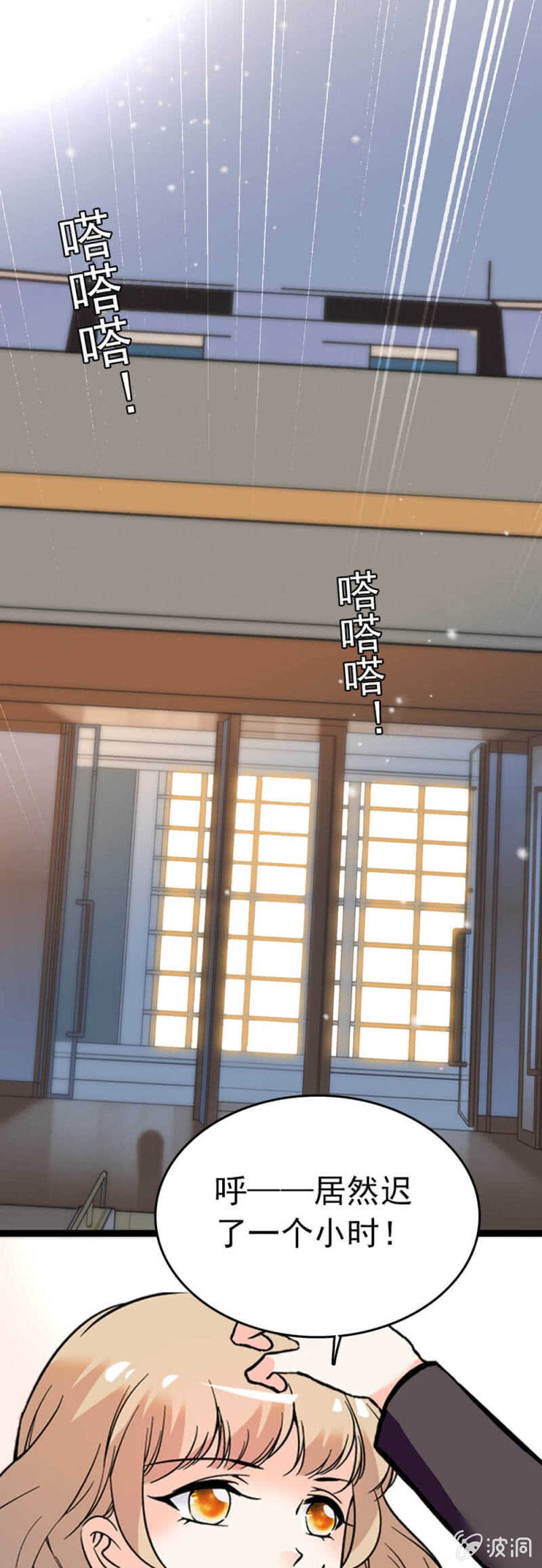 (Ⅱ)005.青梅竹马-第121话