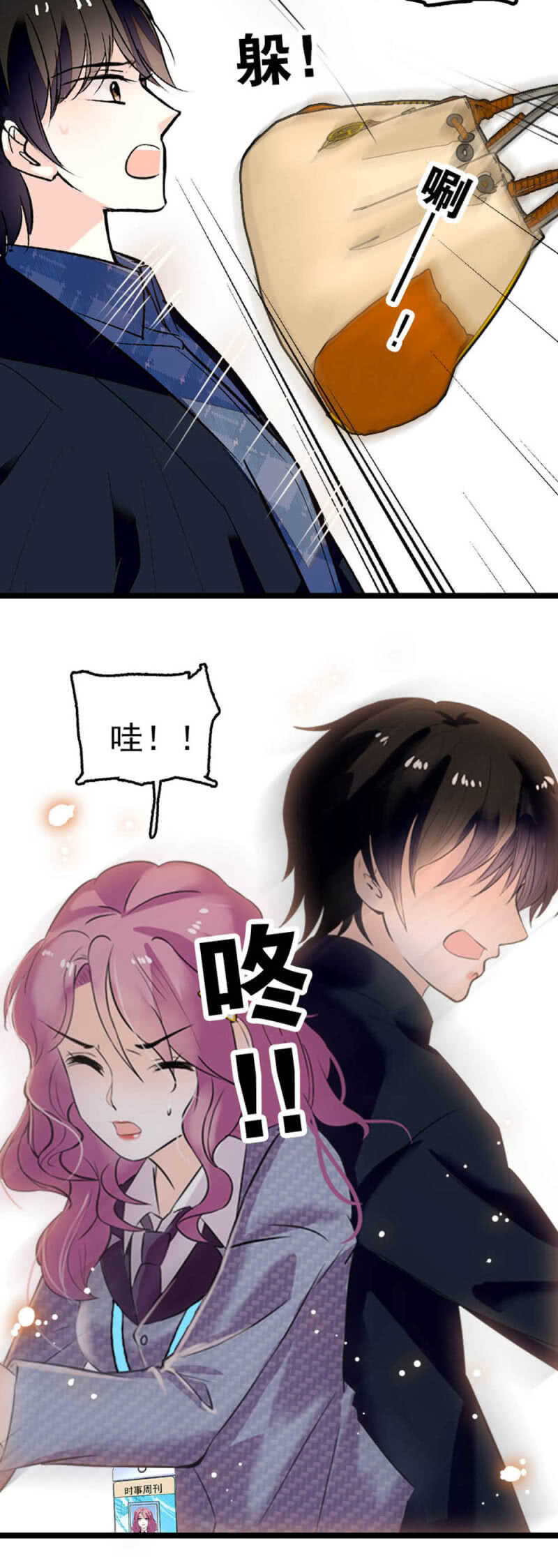 (Ⅱ)005.青梅竹马-第121话