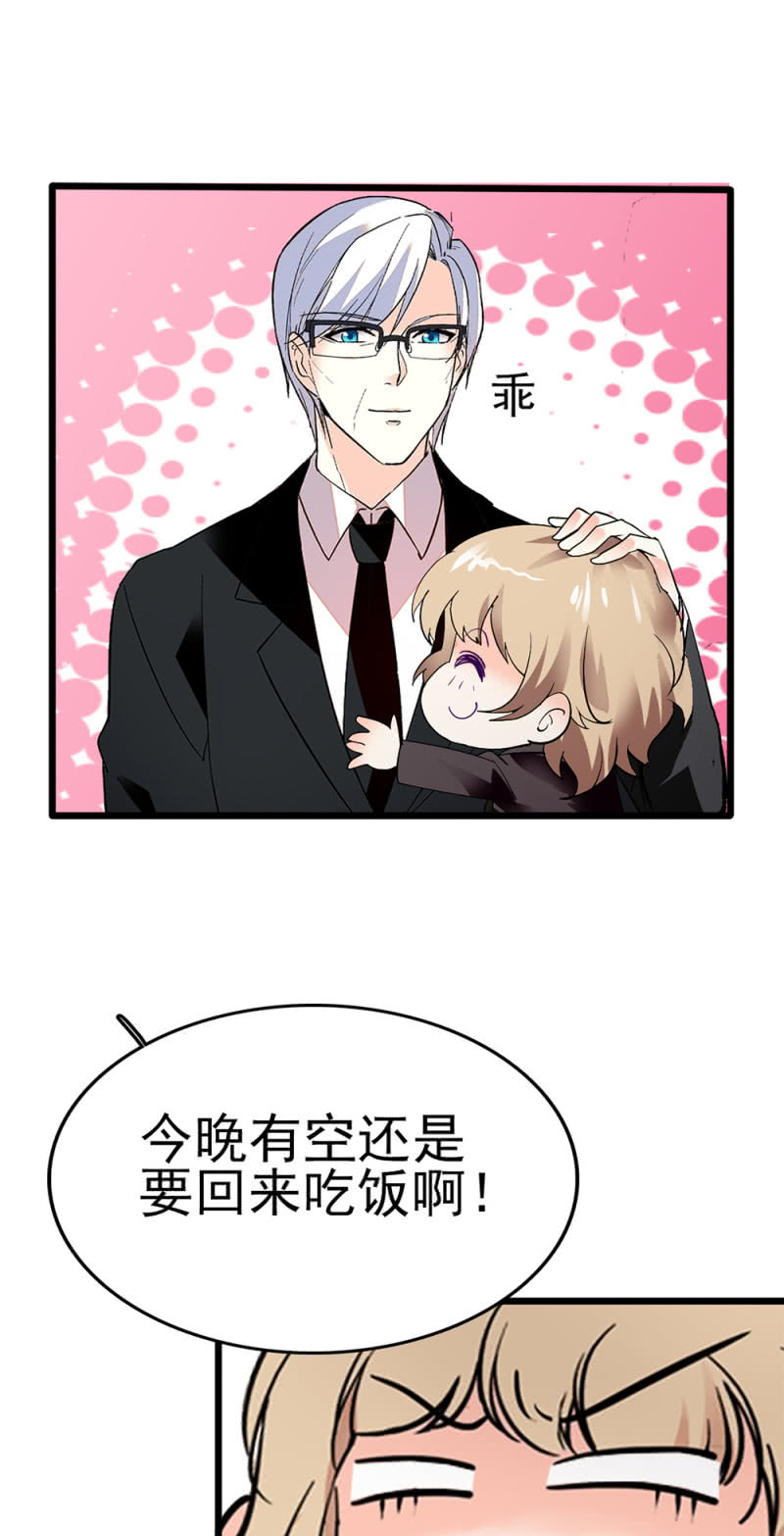 重生之海棠花開 - (Ⅱ)043 真正的友情(2/2) - 1