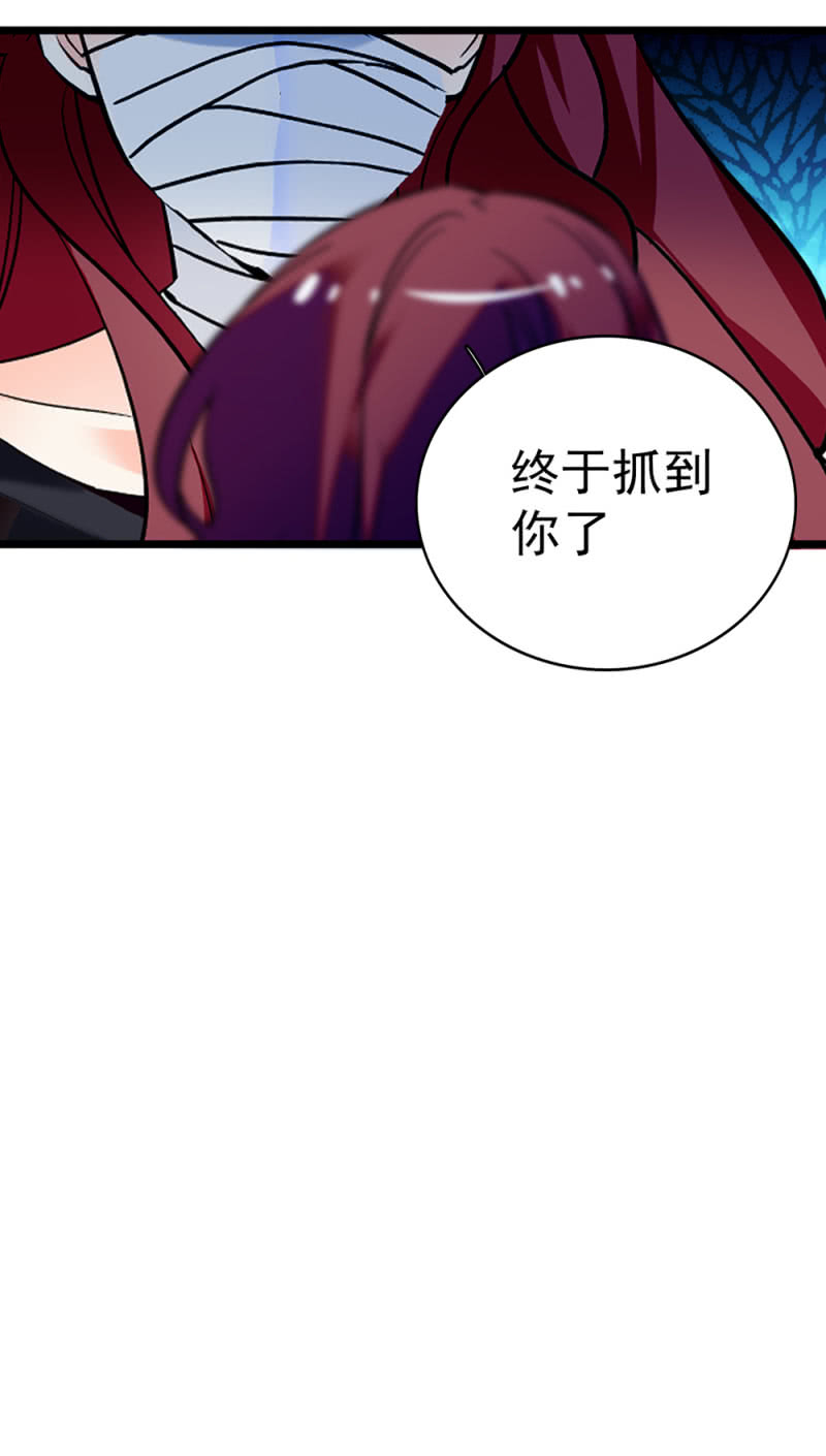 重生之海棠花開 - (Ⅱ)045 杜筱晴老家(2/2) - 1