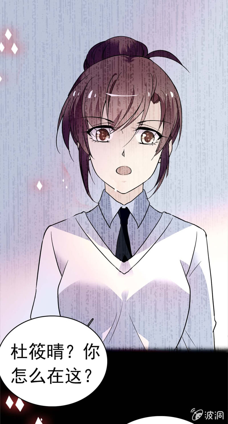 (Ⅱ)049 腐烂的种子(1/2)-第165话