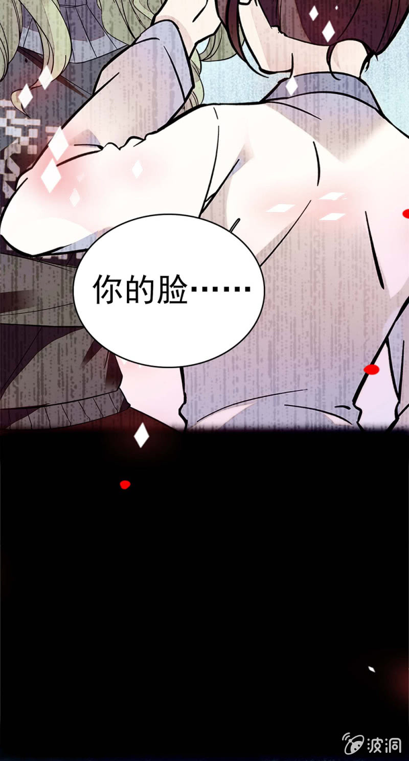 (Ⅱ)049 腐烂的种子(1/2)-第165话