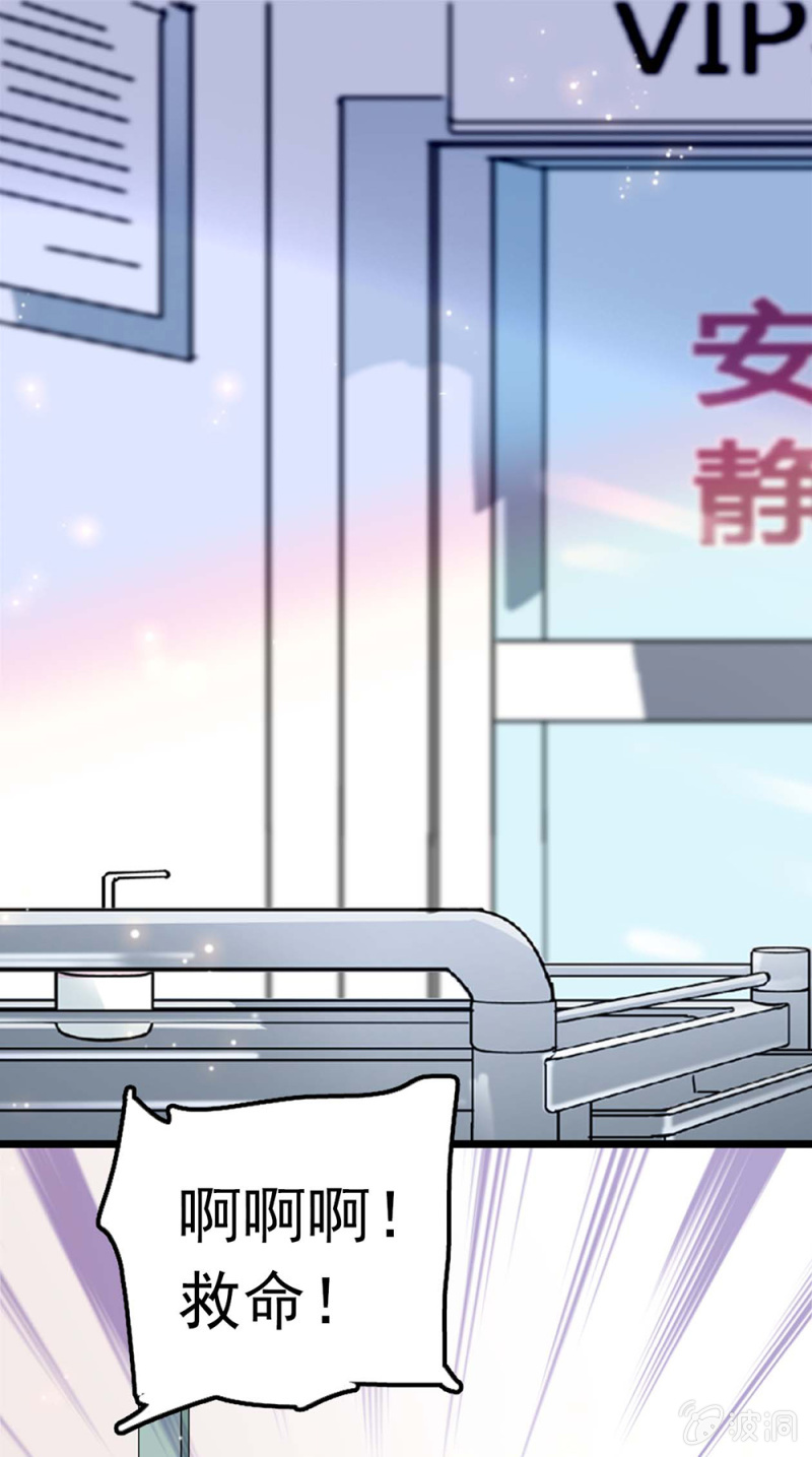 (Ⅱ)049 腐烂的种子(1/2)-第165话