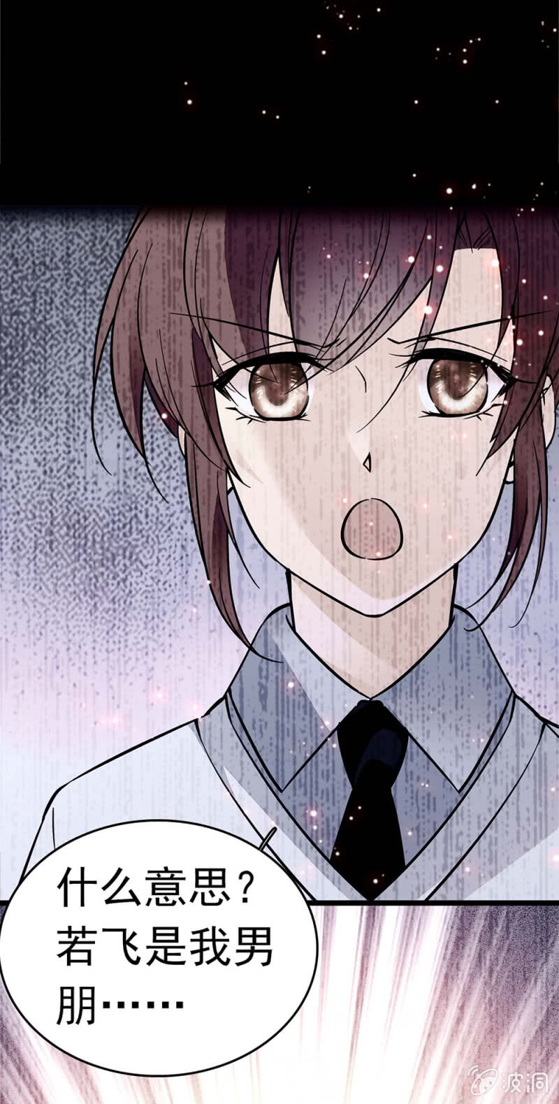 (Ⅱ)049 腐烂的种子(1/2)-第165话