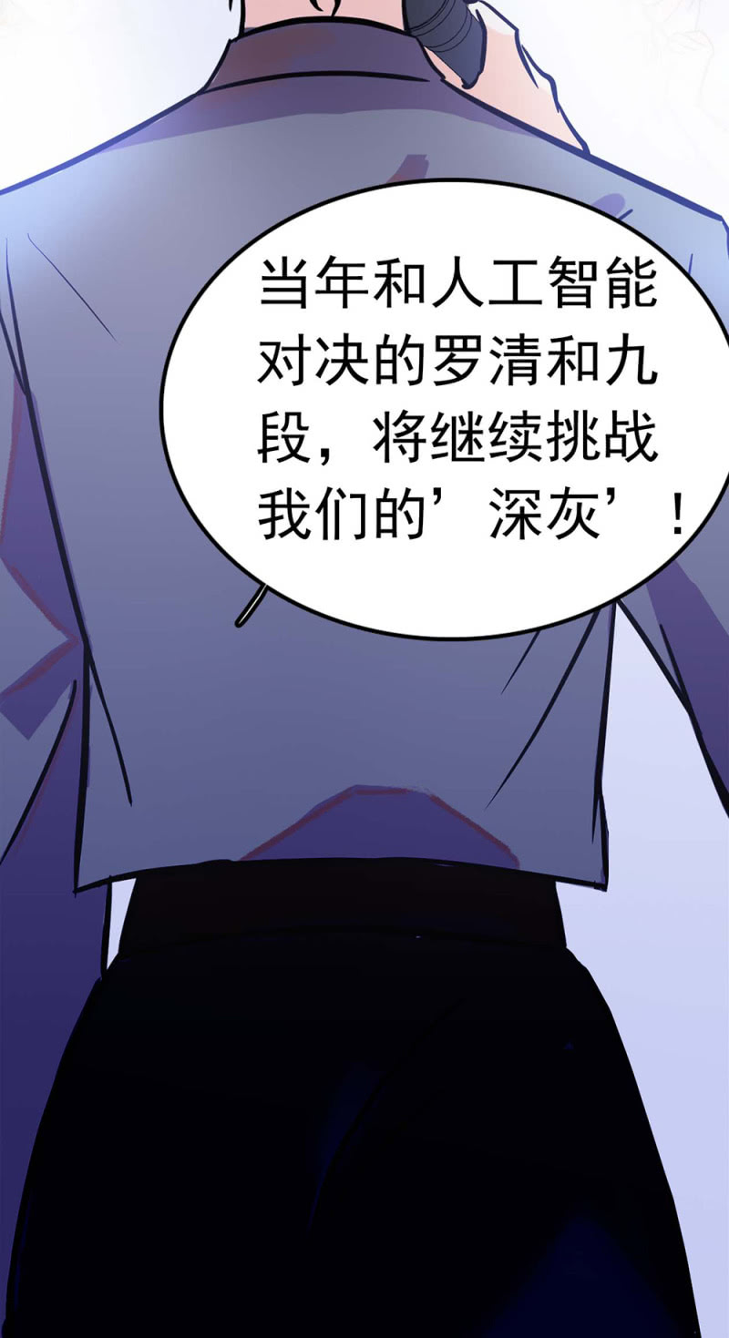 (Ⅱ)051 上门踢馆(1/2)-第167话