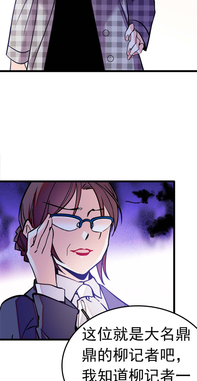 (Ⅱ)051 上门踢馆(1/2)-第167话