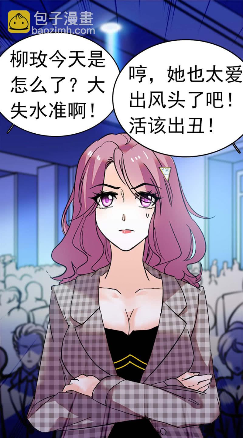 (Ⅱ)051 上门踢馆(1/2)-第167话