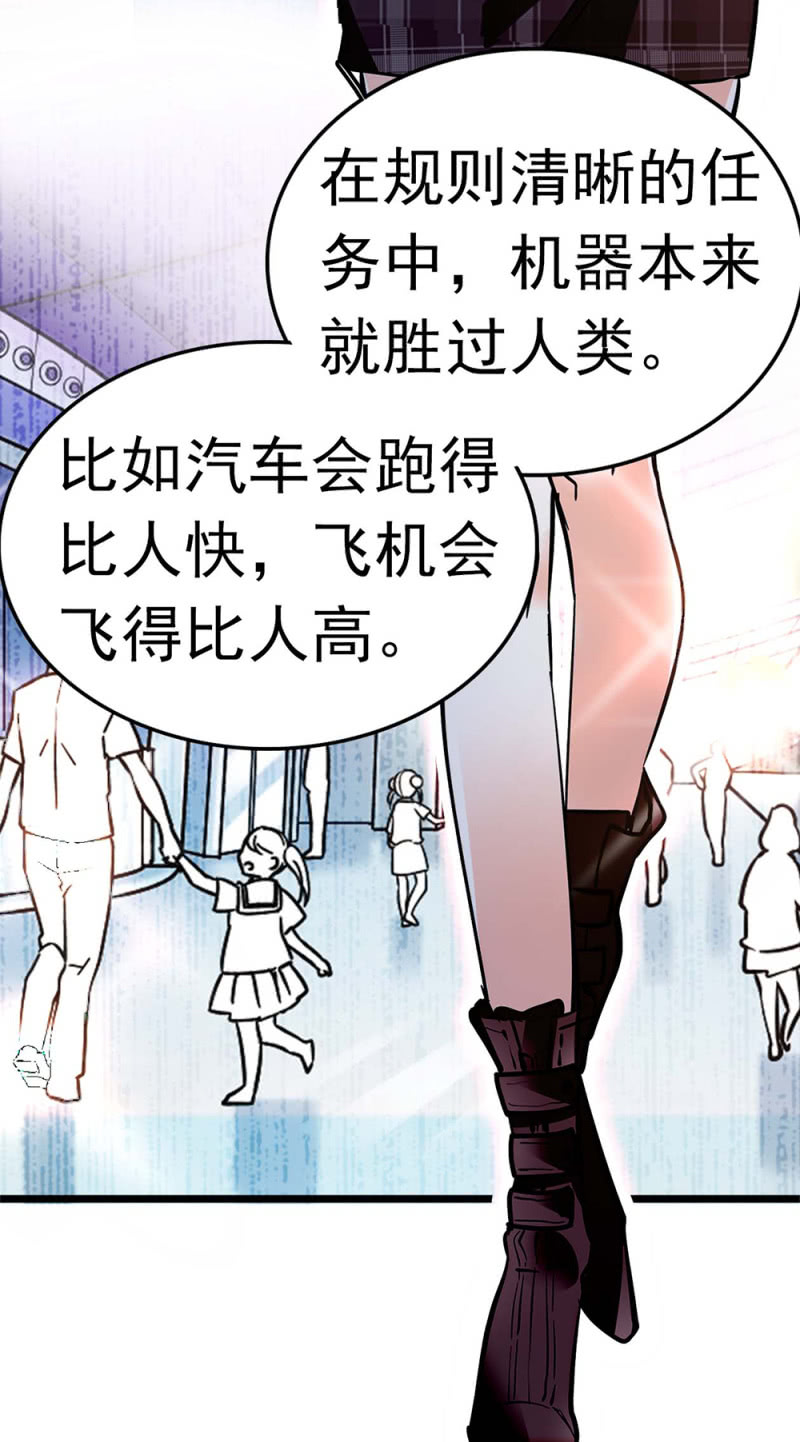 (Ⅱ)051 上门踢馆(1/2)-第167话