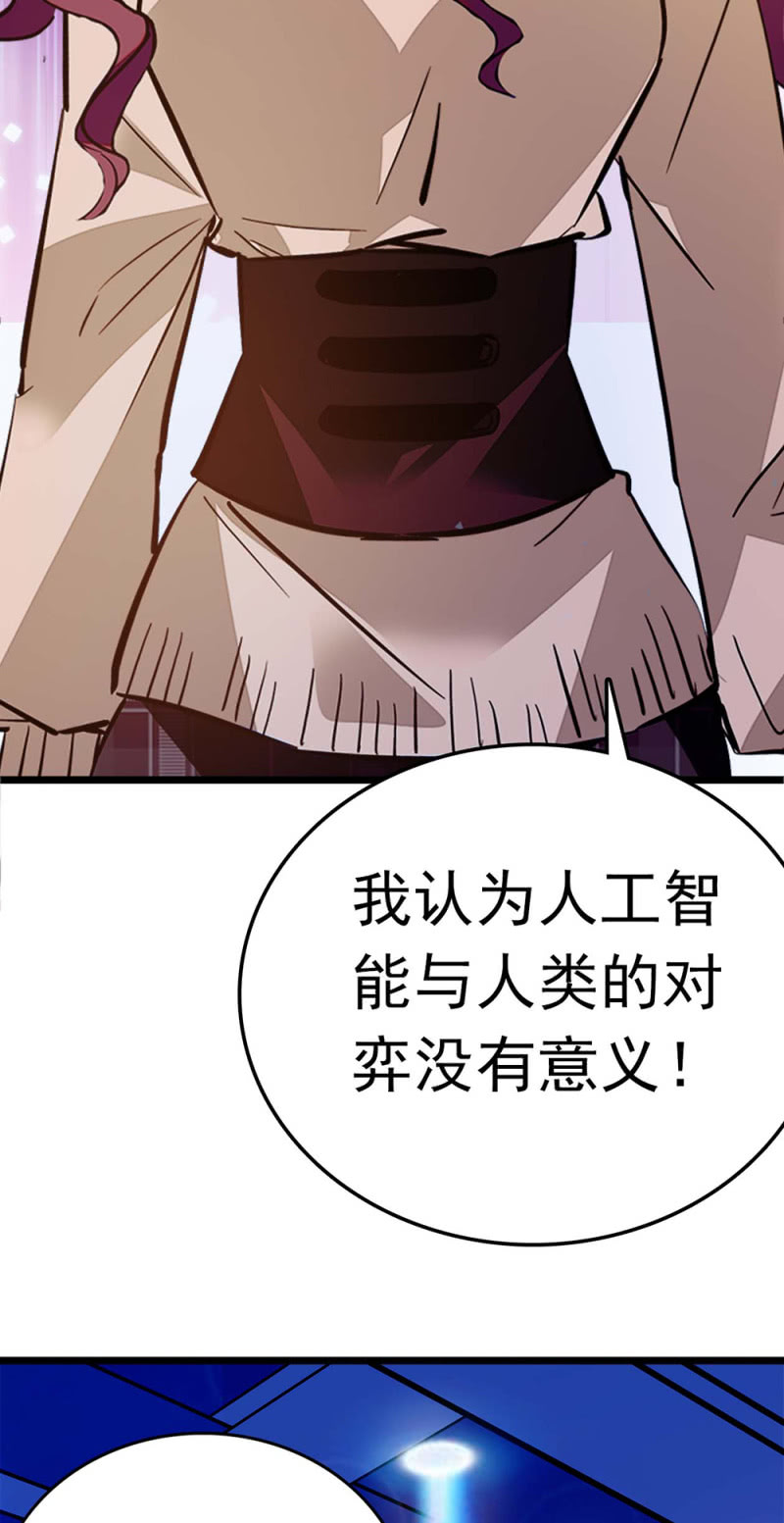 (Ⅱ)051 上门踢馆(1/2)-第167话