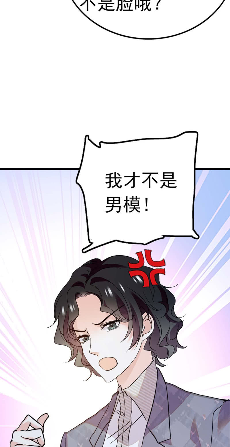 (Ⅱ)051 上门踢馆(1/2)-第167话