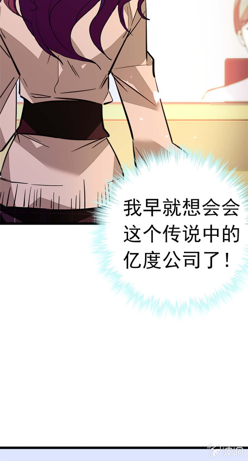 (Ⅱ)051 上门踢馆(1/2)-第167话