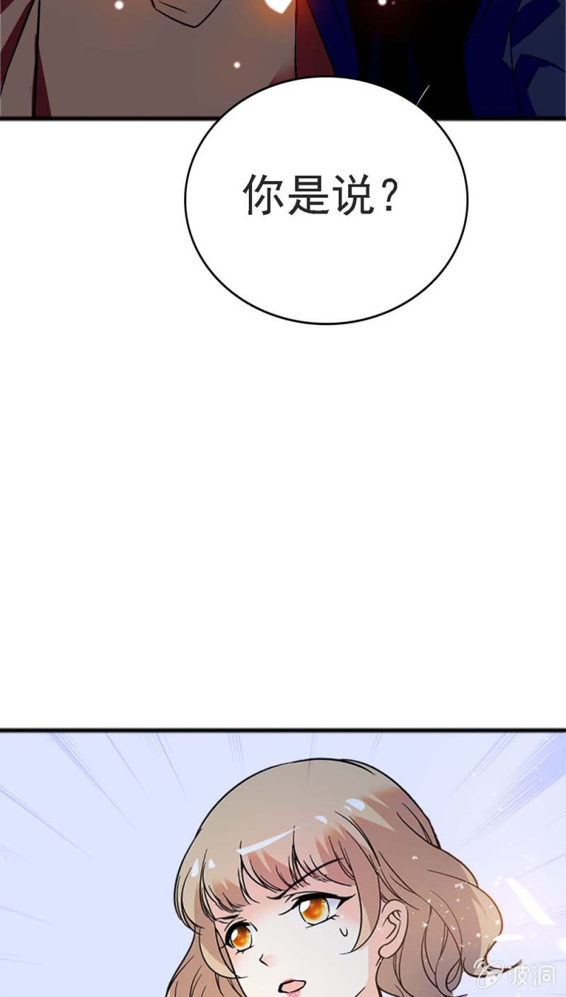 (Ⅱ)057 人机大战(1/2)-第173话