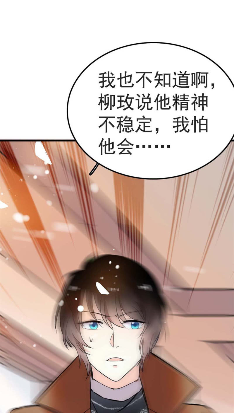 (Ⅱ)057 人机大战(1/2)-第173话