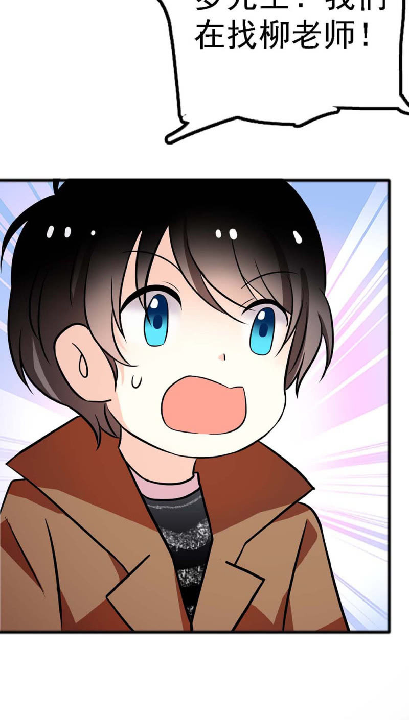 (Ⅱ)057 人机大战(1/2)-第173话