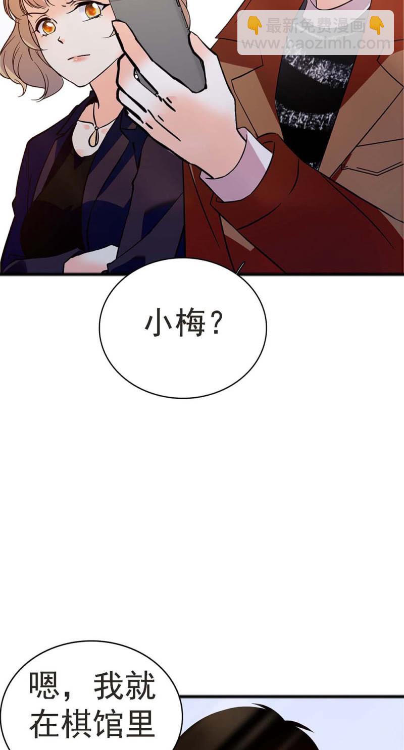 (Ⅱ)057 人机大战(1/2)-第173话