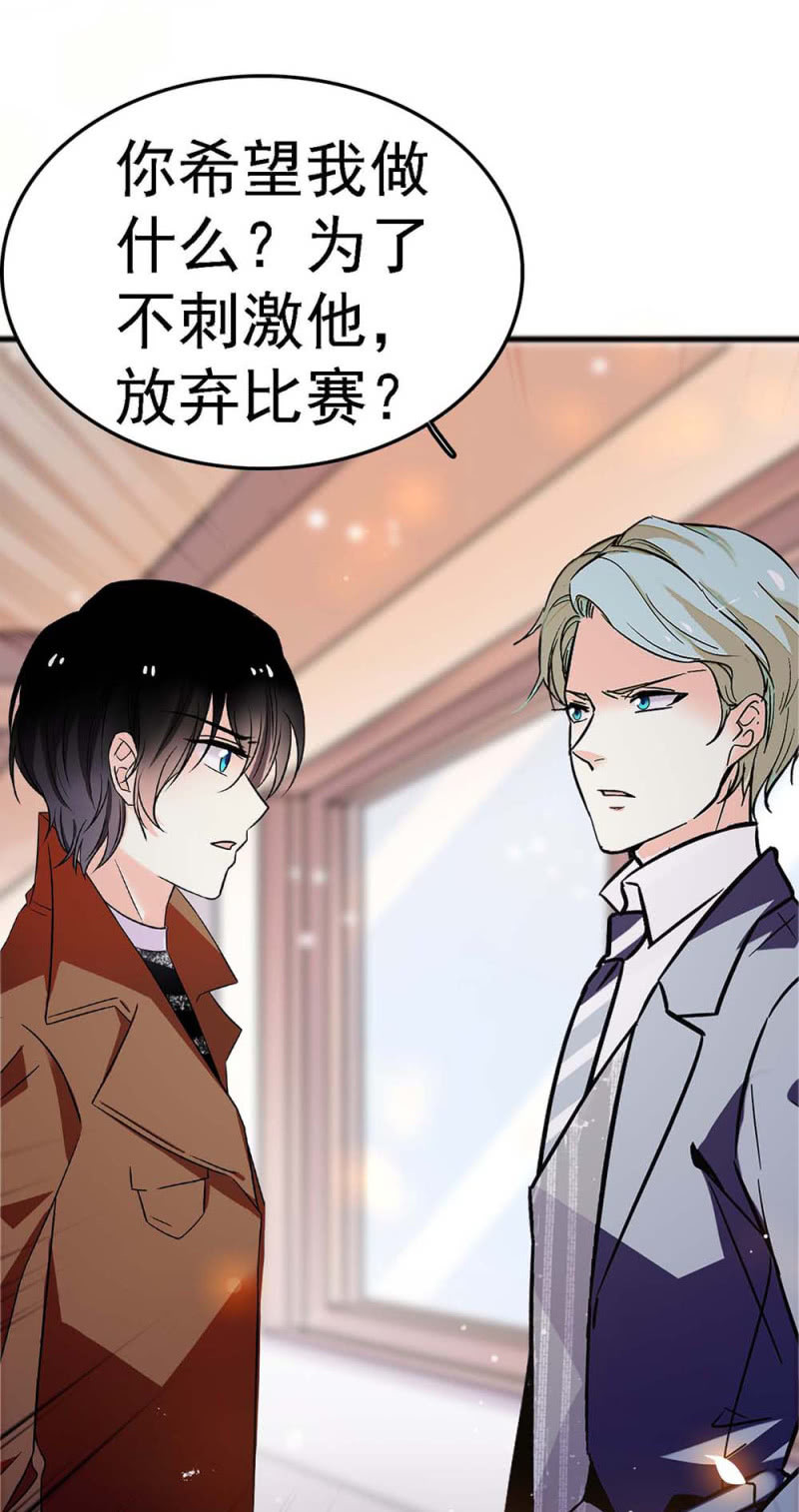 (Ⅱ)057 人机大战(1/2)-第173话