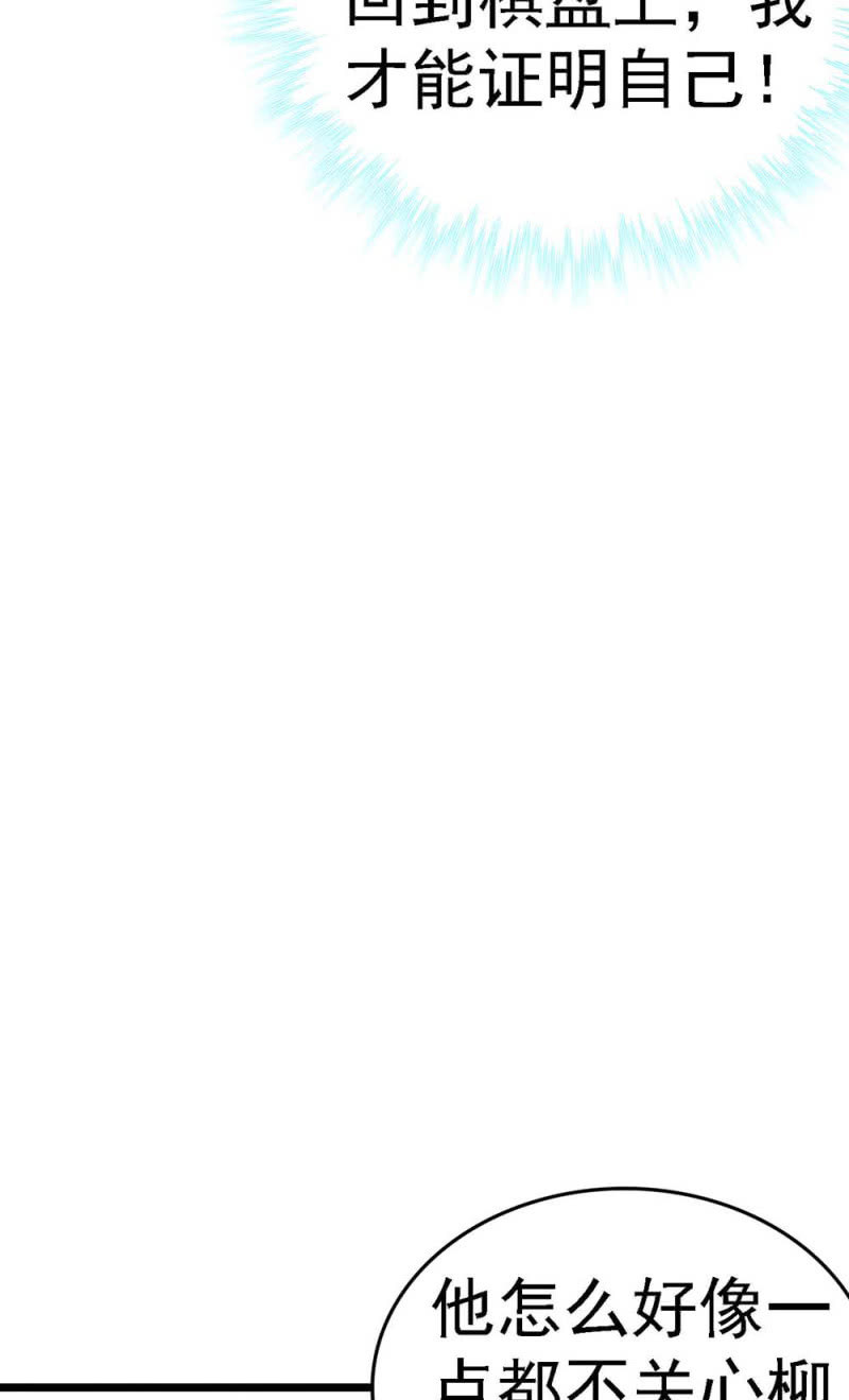 (Ⅱ)057 人机大战(1/2)-第173话