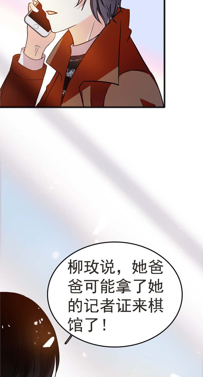 (Ⅱ)057 人机大战(1/2)-第173话