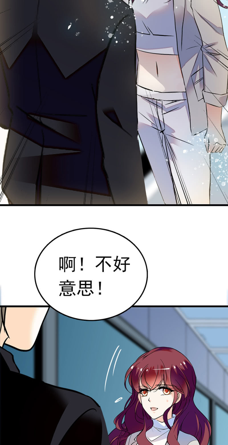 重生之海棠花開 - (Ⅱ)059 公關之法(2/2) - 2