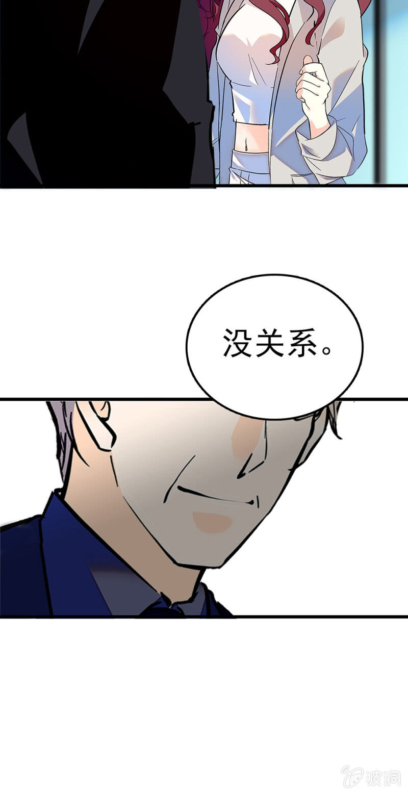 重生之海棠花開 - (Ⅱ)059 公關之法(2/2) - 3