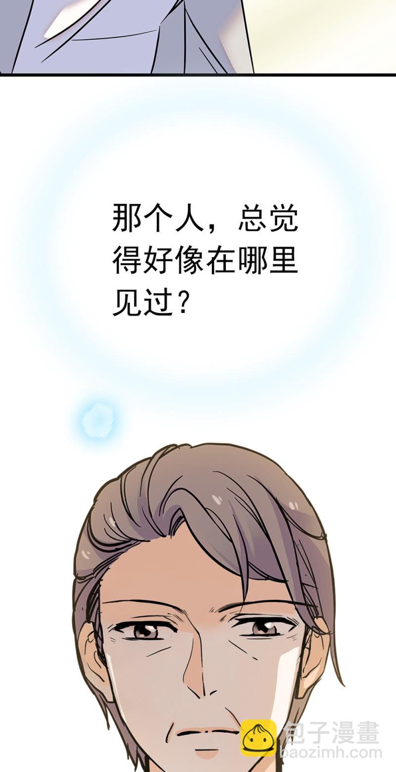 重生之海棠花開 - (Ⅱ)059 公關之法(2/2) - 1