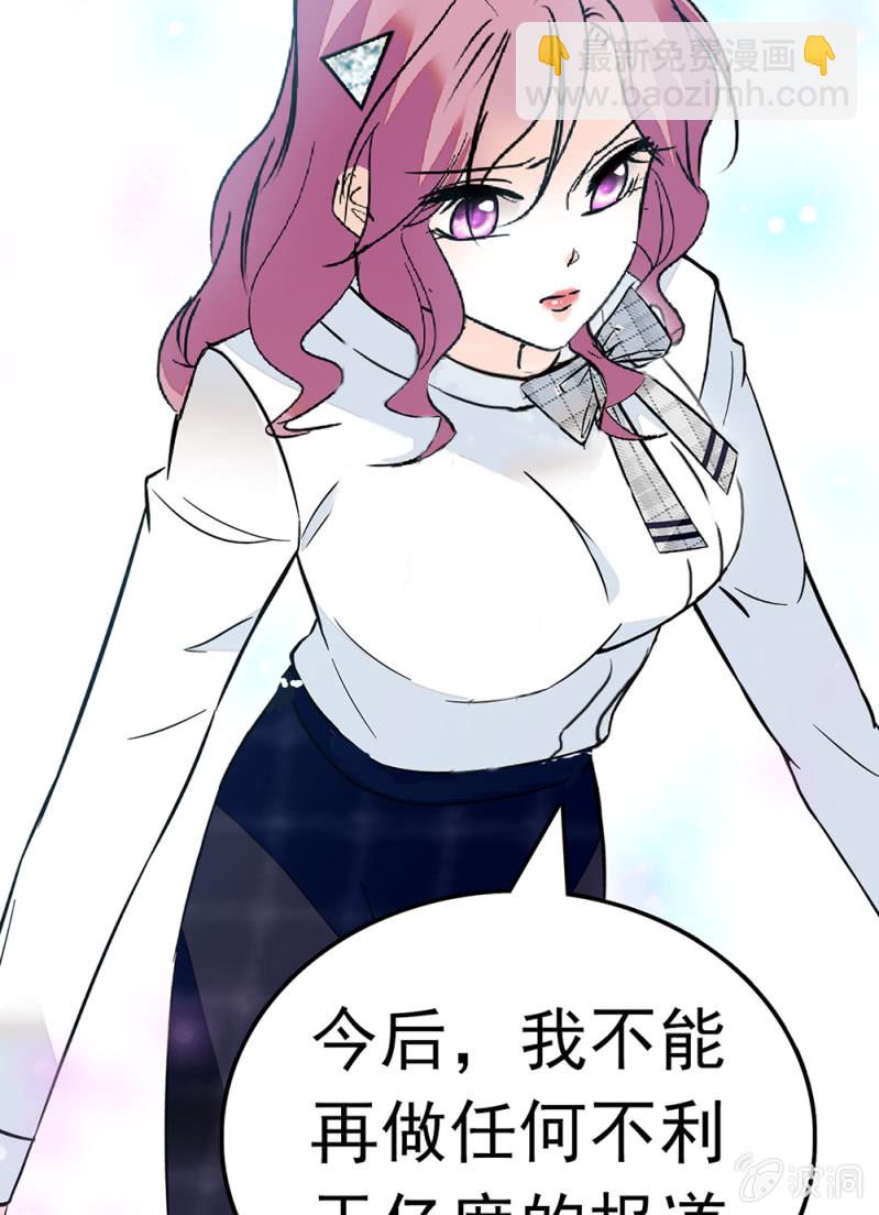 重生之海棠花開 - (Ⅱ)063 唯利是圖者(2/2) - 1