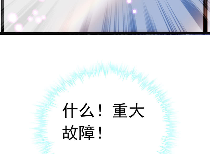 重生之海棠花開 - (Ⅱ)065 真正恐懼的(2/2) - 3