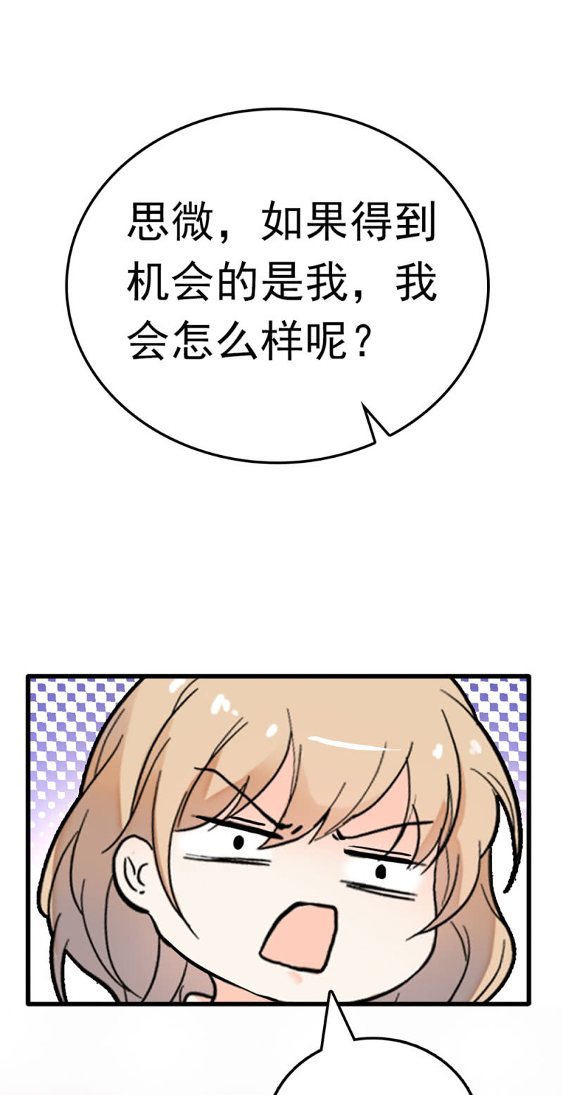 (Ⅱ)067 暂别(1/2)-第183话