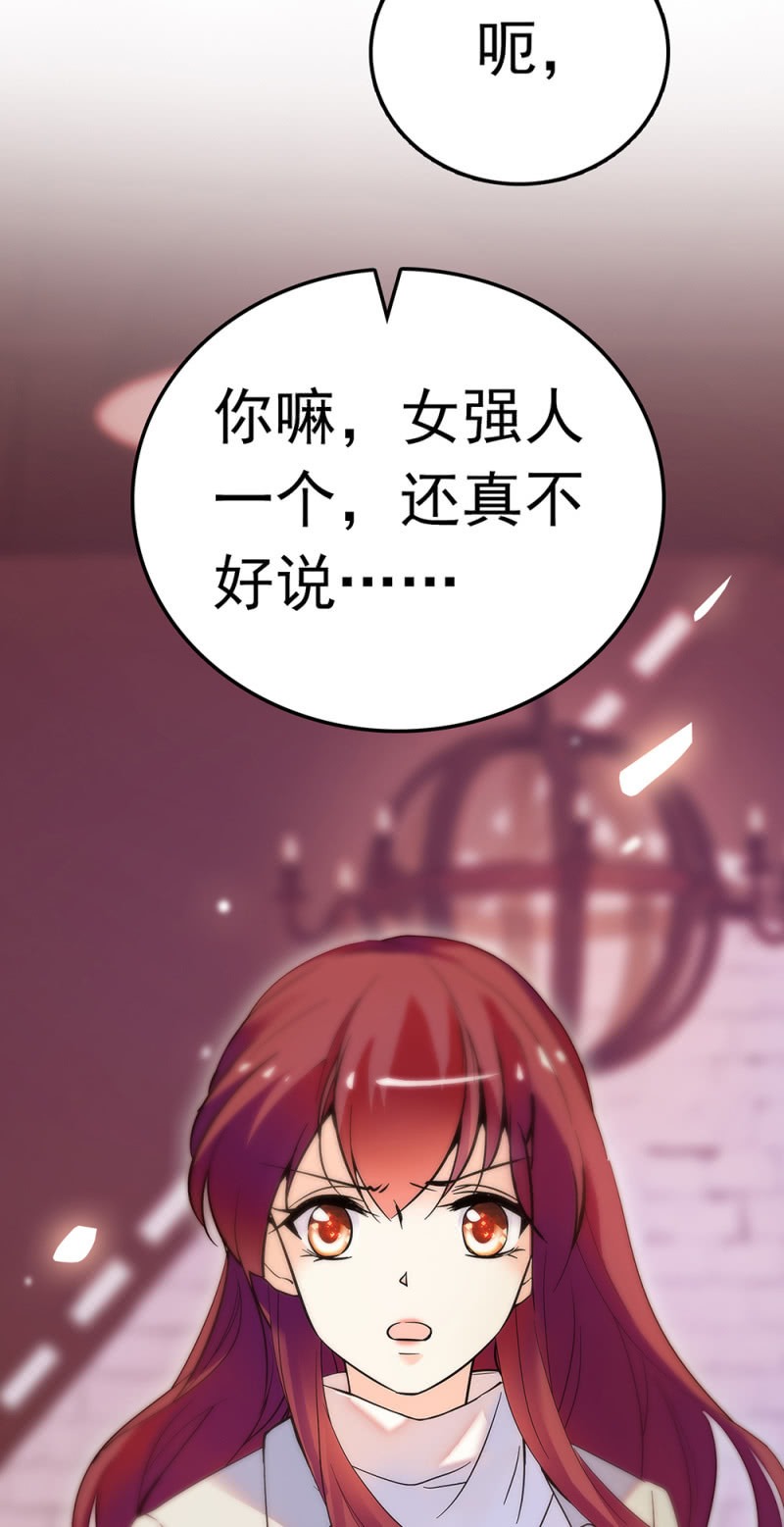 (Ⅱ)067 暂别(1/2)-第183话