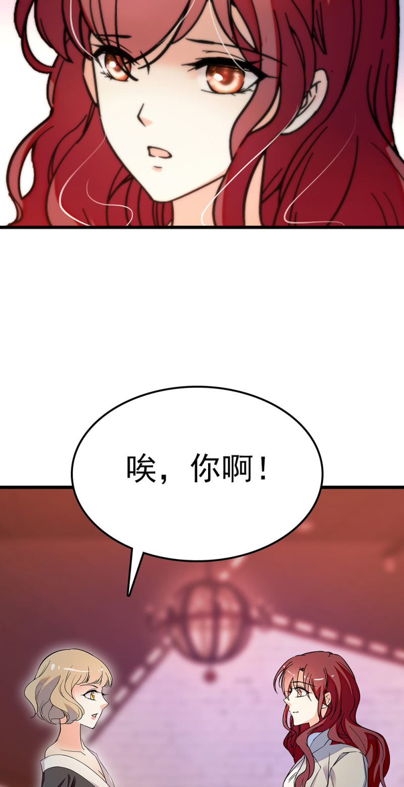 (Ⅱ)067 暂别(1/2)-第183话