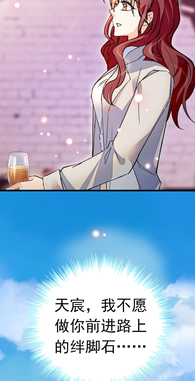 (Ⅱ)067 暂别(1/2)-第183话