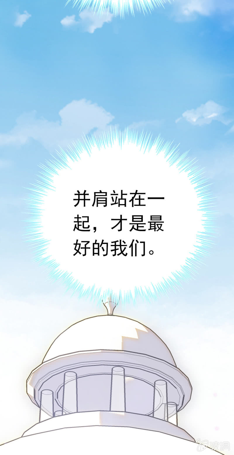 (Ⅱ)067 暂别(1/2)-第183话