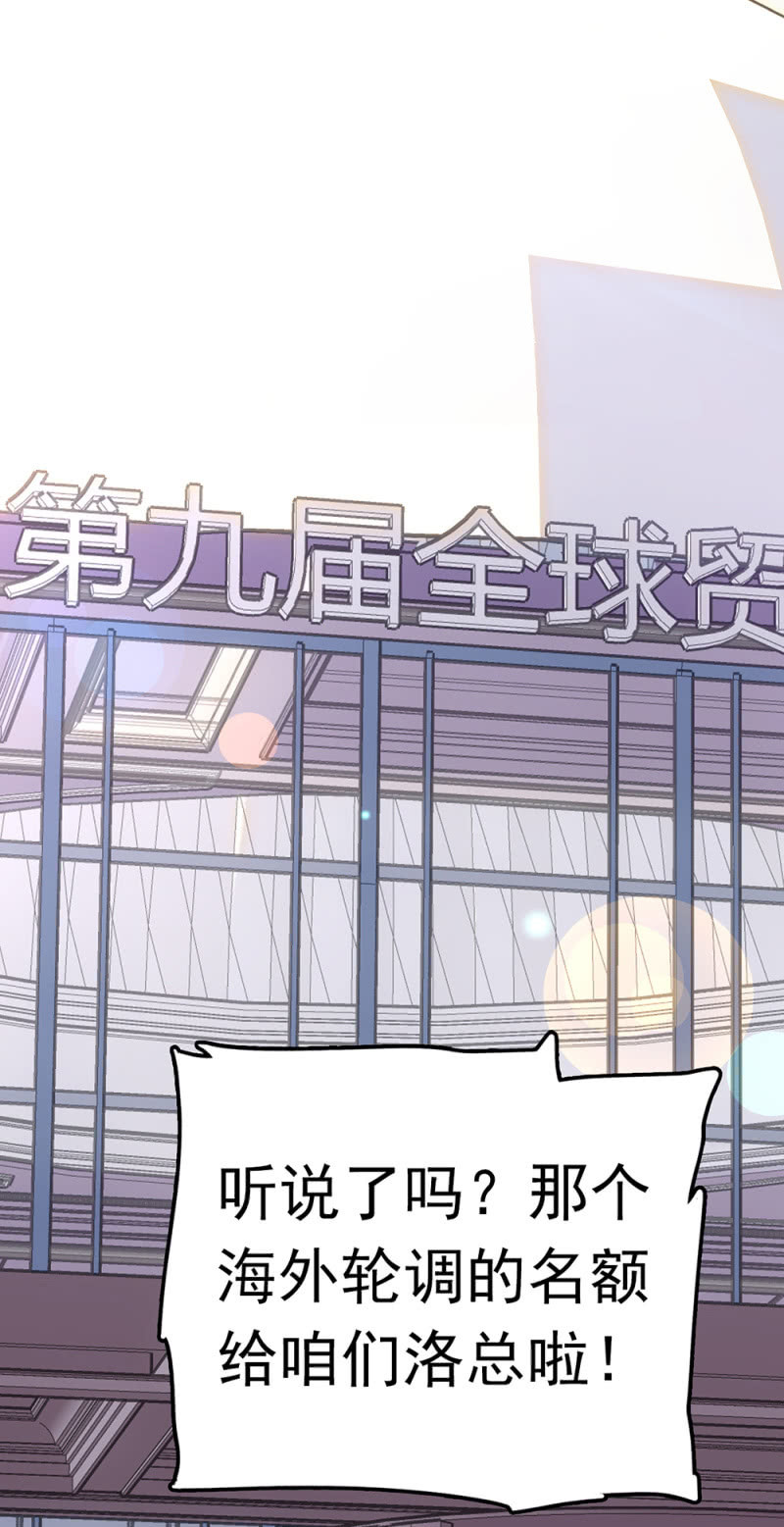 (Ⅱ)067 暂别(1/2)-第183话