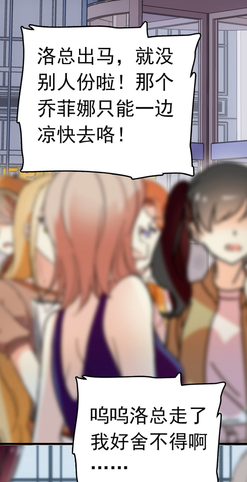 (Ⅱ)067 暂别(1/2)-第183话