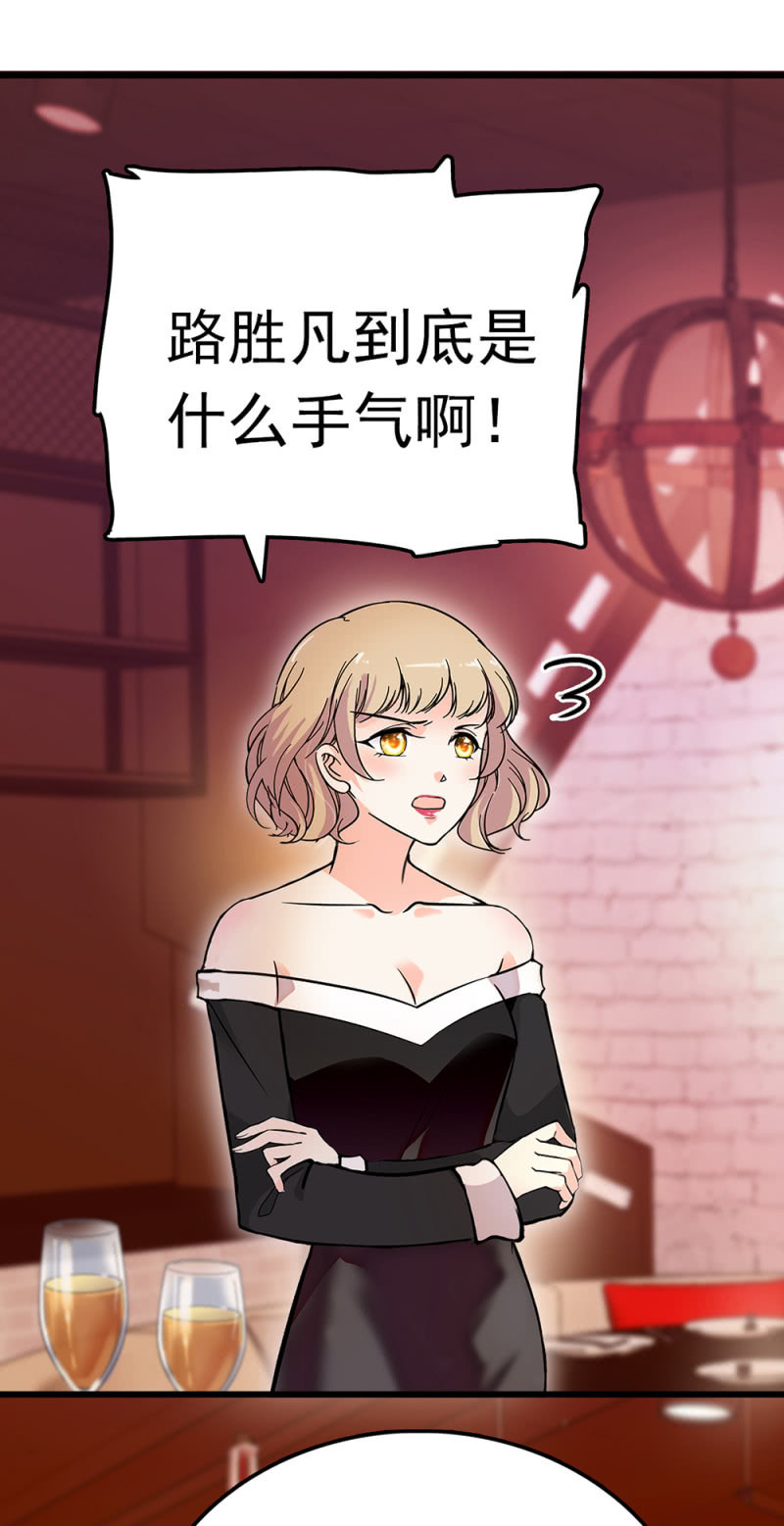 (Ⅱ)067 暂别(1/2)-第183话