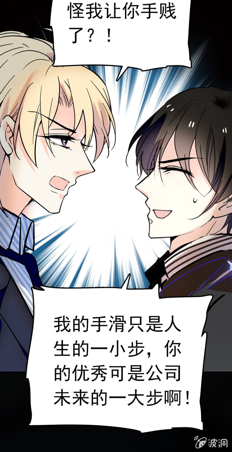 (Ⅱ)067 暂别(1/2)-第183话