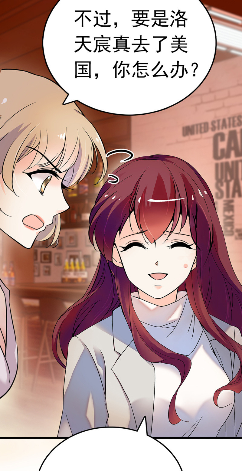 (Ⅱ)067 暂别(1/2)-第183话