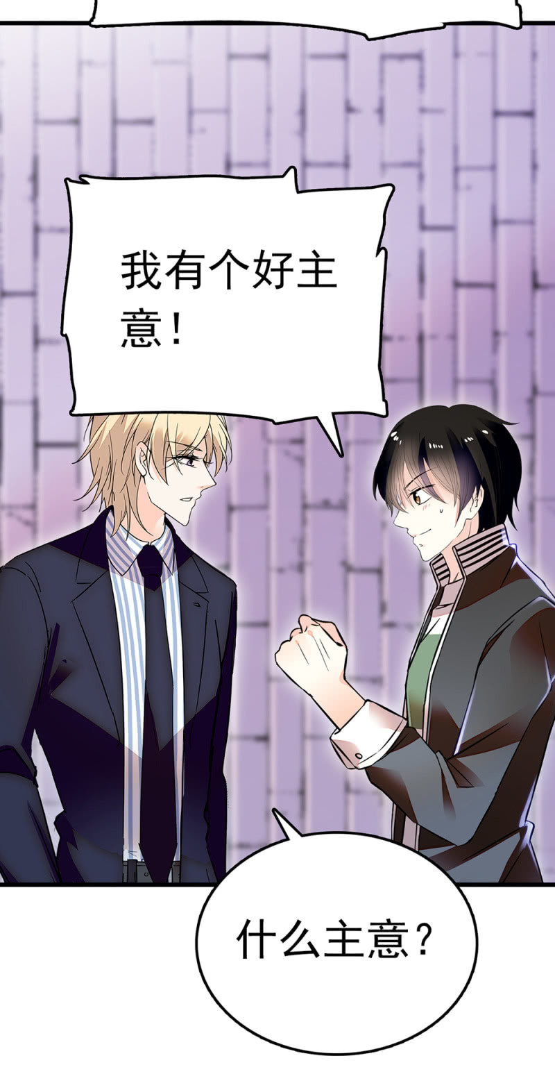 (Ⅱ)067 暂别(1/2)-第183话