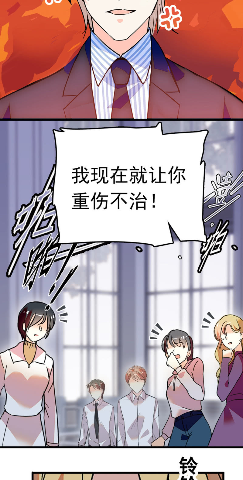 (Ⅱ)067 暂别(1/2)-第183话