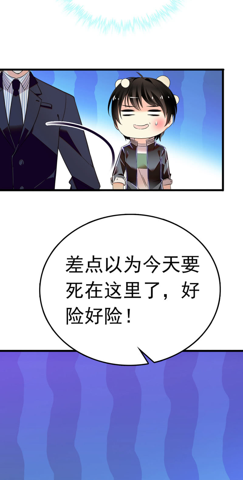 (Ⅱ)067 暂别(1/2)-第183话