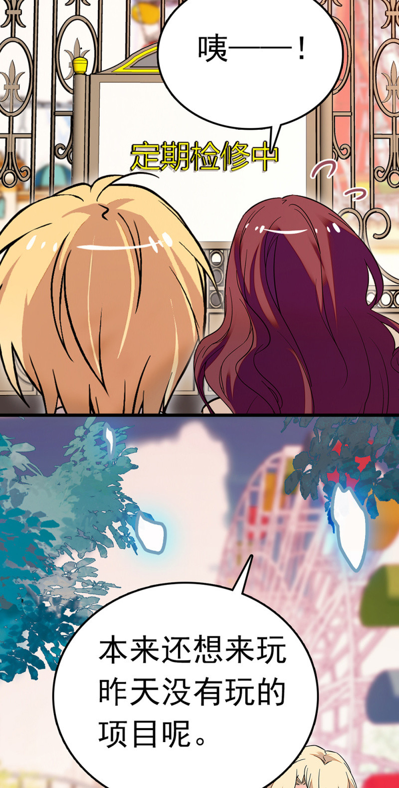 (Ⅱ)067 暂别(1/2)-第183话