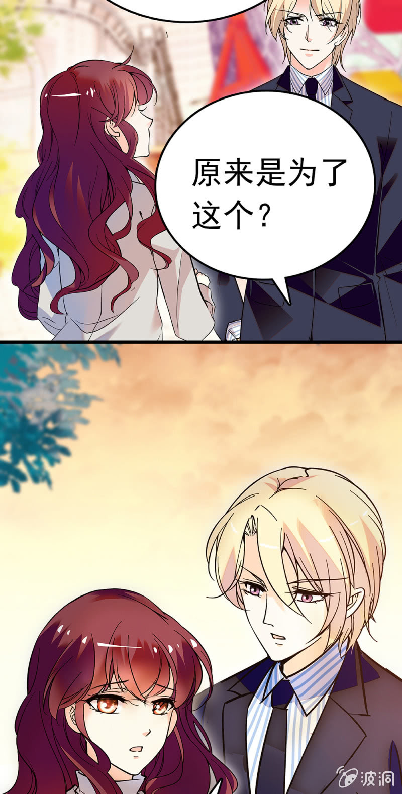 (Ⅱ)067 暂别(1/2)-第183话