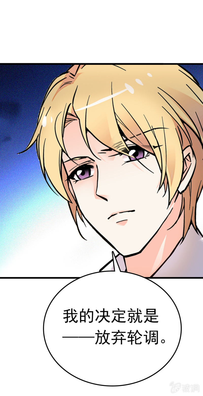 (Ⅱ)067 暂别(1/2)-第183话